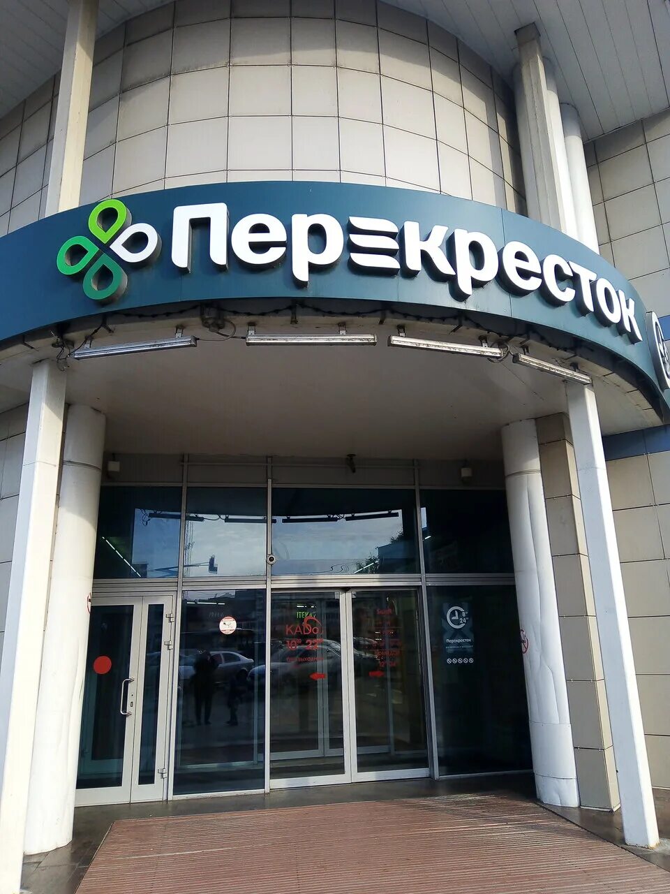 восстания, д. пл восстания 7 коломна. площадь восстания коломна дом 7. восстания д 7 офис 306. г.