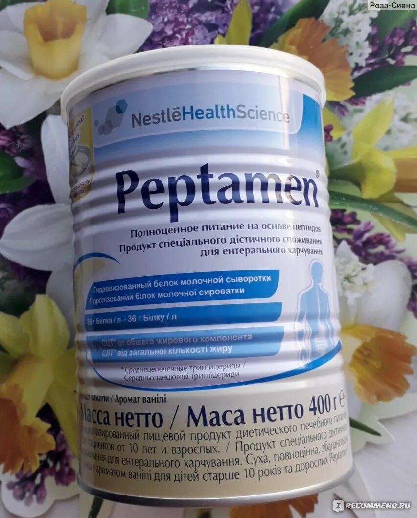 Peptamen nestle peptamen сухая смесь 400 мл