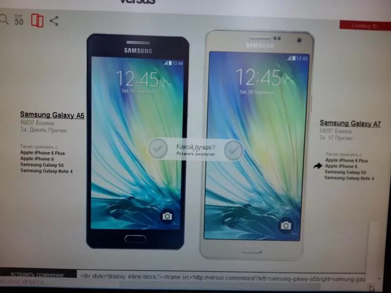 Выход самсунг а74. Samsung galaxy a72. samsung a5 диагональ. габариты самсунг а5.