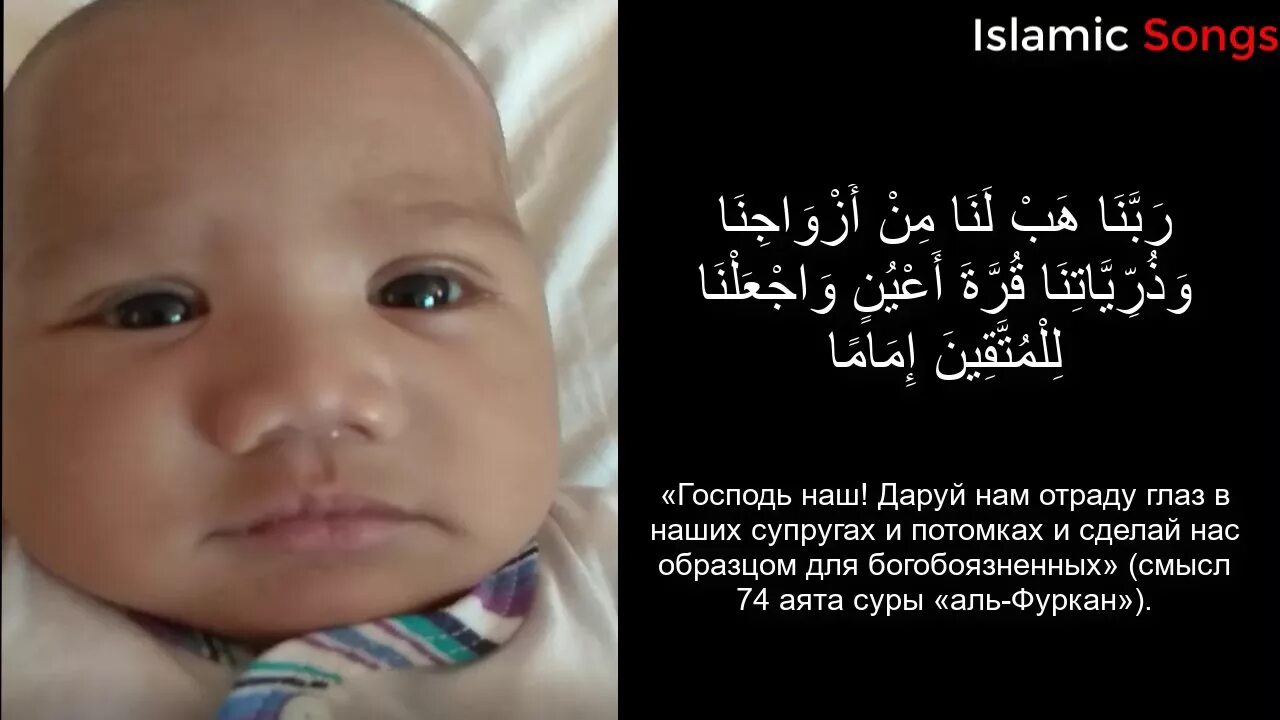 Дуа для облегчения. Дуа для облегчения схваток. Lef. Lerf. Молитва для легких родов мусульманская.