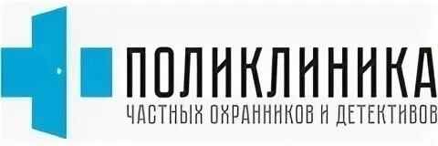 Поликлиник инфо