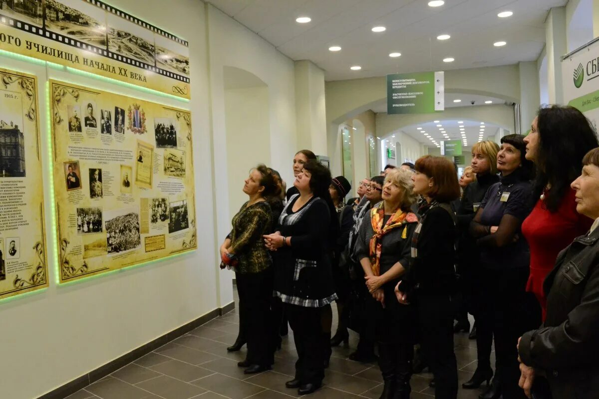 Сбербанк пушкино московский. Тц звездный ижевск пушкинская 157. Пушкинское отделение сбербанка. Сбербанк брянск. Сбербанк пушкинские горы офис.
