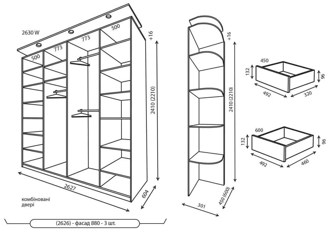 Шкаф-купе схема сборки ширина 1000мм. Чертеж шкаф купе ширина 2400. Шкаф купе ширина 2000 высота 2700 глубина 600. Шкаф-купе глубиной 450 мм. Шкафы каких размеров бывают