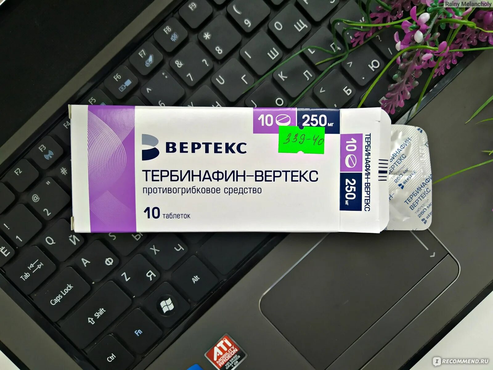 Тербинафин Вертекс. Тербинафин таблетки. Тербинафин-Вертекс таб. 250мг №30. Тербинафин канон таблетки. Аптека тербинафин таблетки