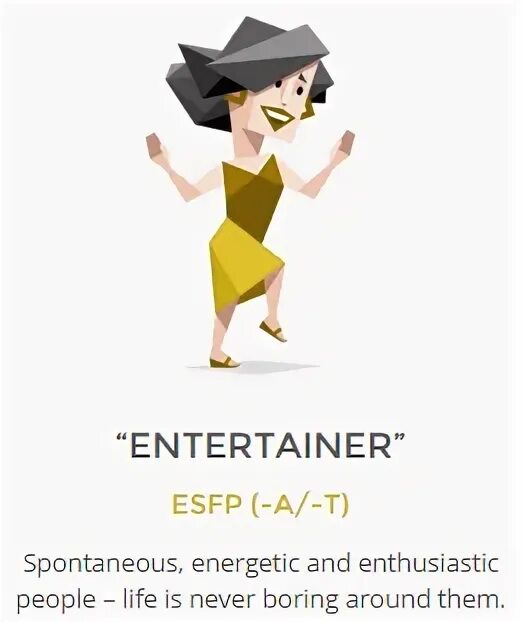 развлекатель тип личности. развлекатель тип личности мемы. развлекатель тип личности. Esfp развлекатель. развлекатель тип личности.