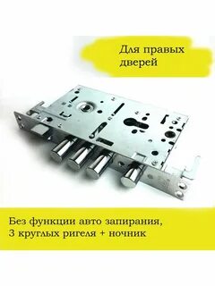 Lock без