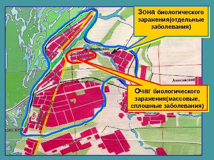 Зона поражения биологического оружия. Очаг биологического заражения. Зона и очаг биологического поражения. Зона биологического заражения и очаг биологического поражения. Зона бактериологического поражения.