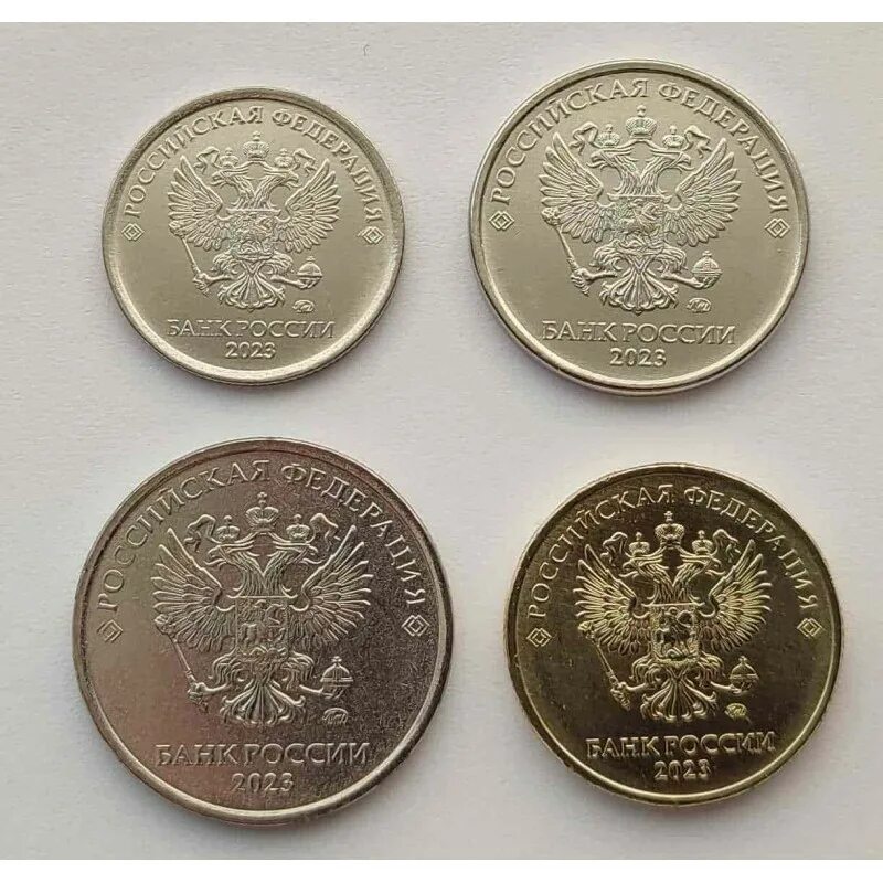 Монеты 2023 года. Монета 10 рублей 2023. Новые монеты 2023 года в России. Цены на монеты на 2023 год. 5 рублей 2023 монета