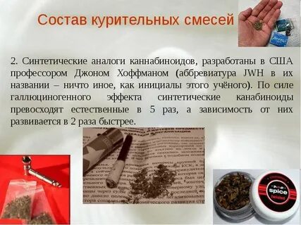 Способ приготовления соли