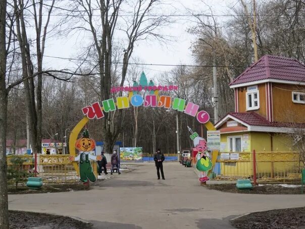 Автозаводский парк Нижний Новгород аттракционы. Автозаводский парк Чиполлино Нижний Новгород. Автозаводский парк аттракционы Чиполлино. Автозаводский парк Орбита Нижний Новгород. Расписание автозаводского парка