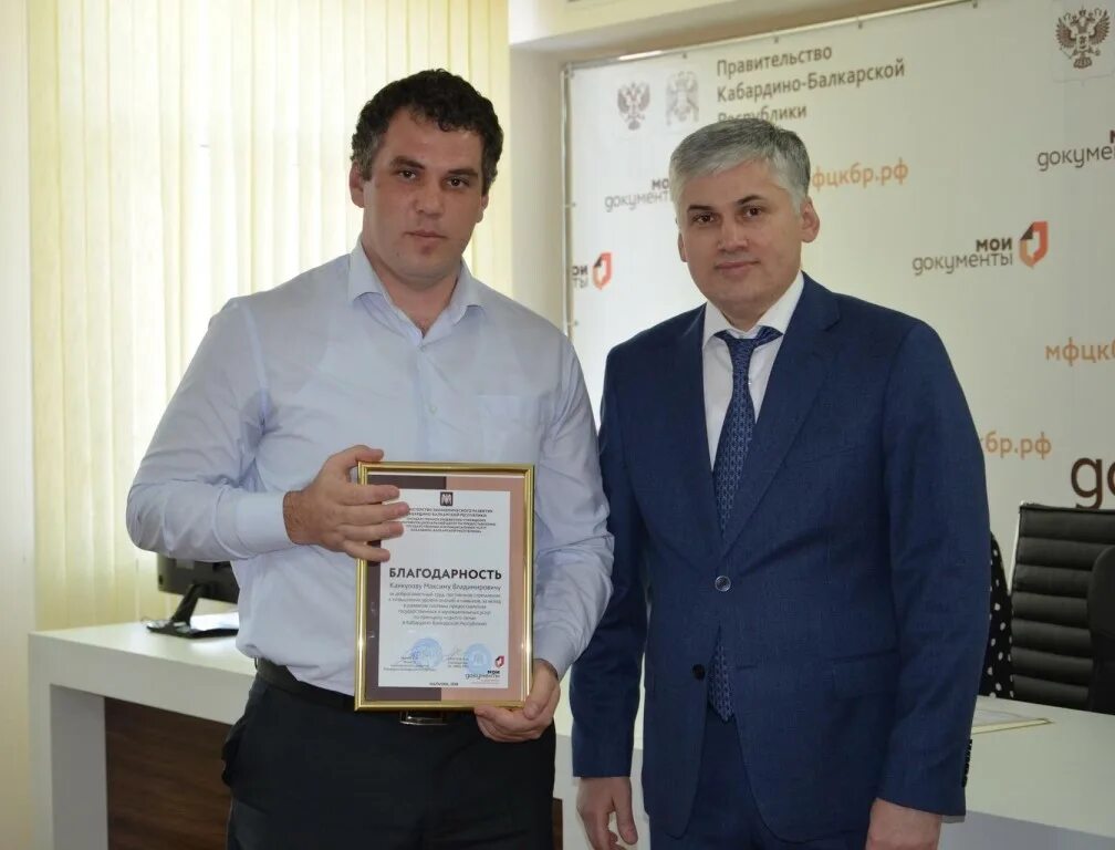 Афаунов аслан мфц. Кбр, чегем, ул баксанское шоссе 1г. Мфц кбр телефон. Мфц кбр телефон. Мфц кбр телефон.