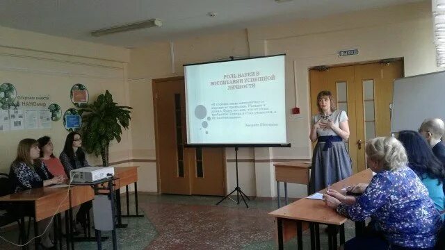 Нпк обучение овз. Географические чтения. Педагогический колледж 4 замшина. Фгаоу во «крымский федеральный университет в. Научно-практическая конференция в школе.