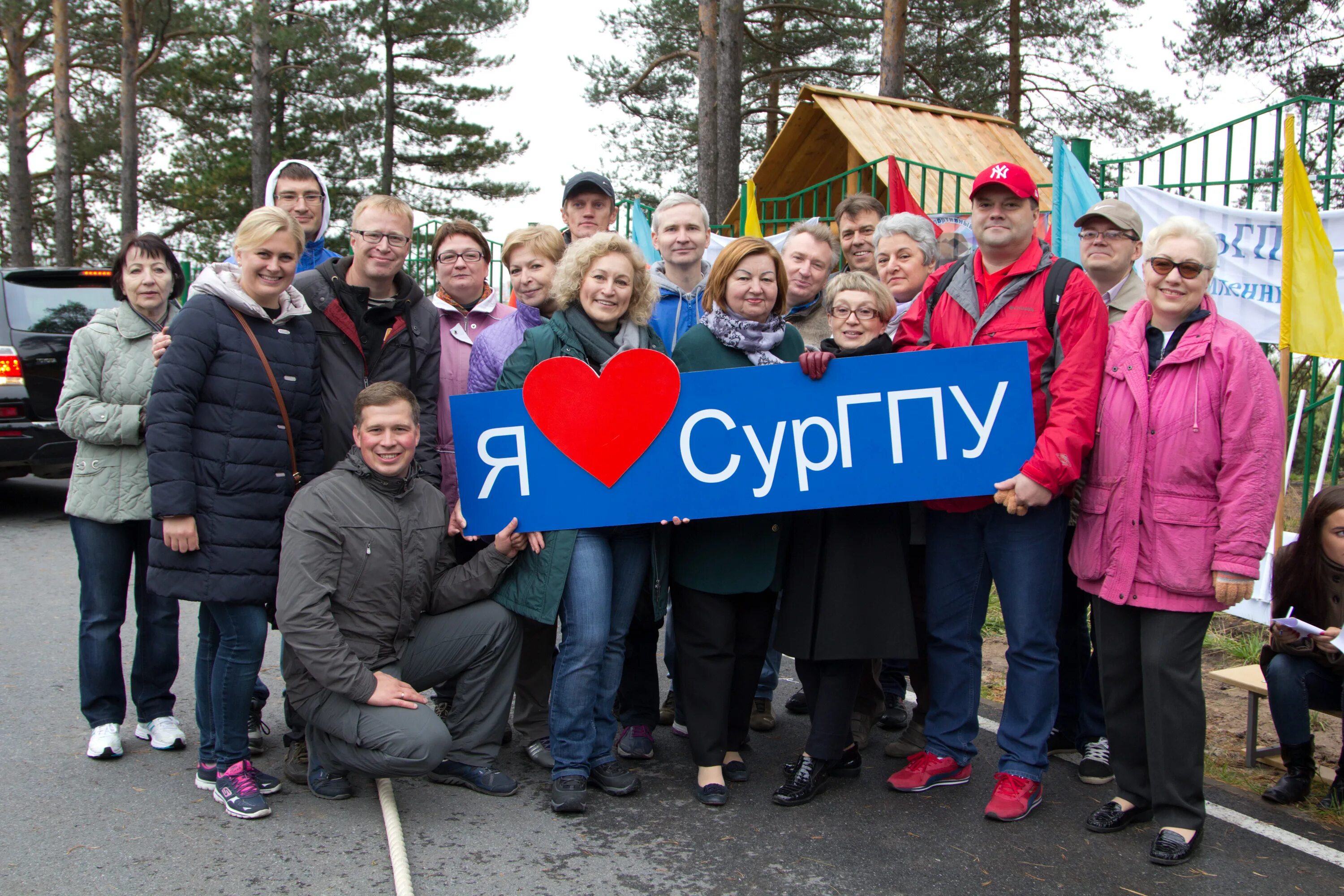 Педагогический университет сургут. Сургутский педагогический университет Сургут. Сургутский университет педагоги. Логотип СУРГПУ. СУРГПУ Артема 9.