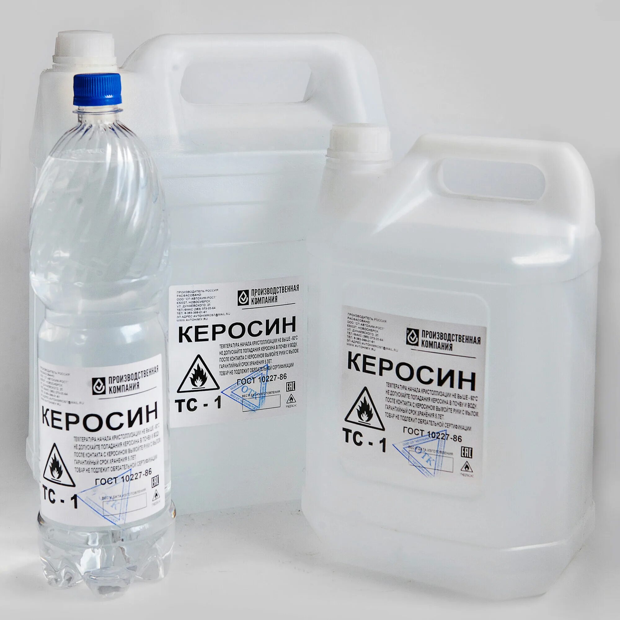Керосин тс-1, 30 л. Kpd керосин тс -1. Керосин тс-1 (упаковка:200л). Арикон керосин тс-1. Kpd керосин тс -1.