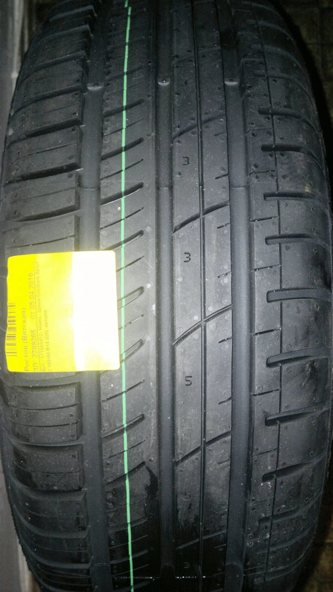 Кордиант спорт 2 185/60/14. 185/60/14 H82 Sport 2 Cordiant. Cordiant Sport 2 185/60 r14. Протектор Кордиант спорт 2.