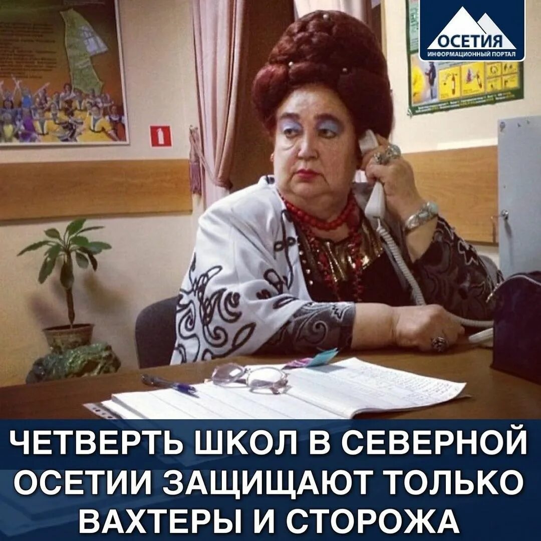 Даёшь молодёжь галина семеновна. Открытка с днем рождения завхозу мужчине. Александр сухинин универ. Комендант завхоз. Комендант завхоз.