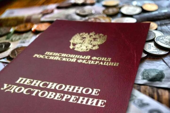 Налоговую социальную льготу