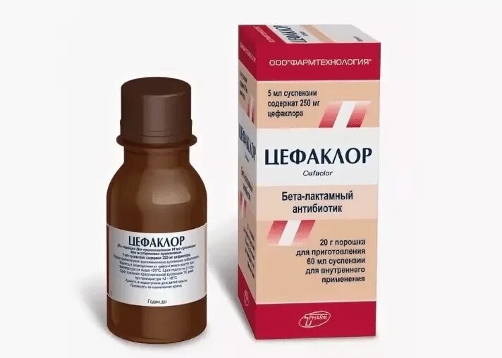 Цефаклор 250мл таблетка. Цефаклор 250мг. Цефаклор таблетки. Цефаклор таблетки 250 мг. Цефаклор порошок.