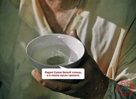 Опять икра