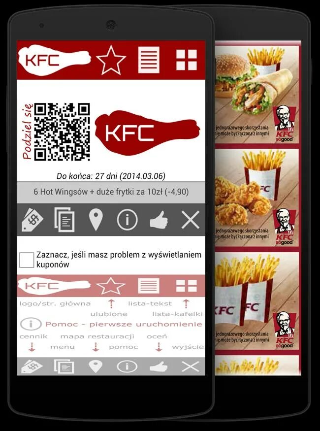 Kfc промокод через приложение. QR код KFC.