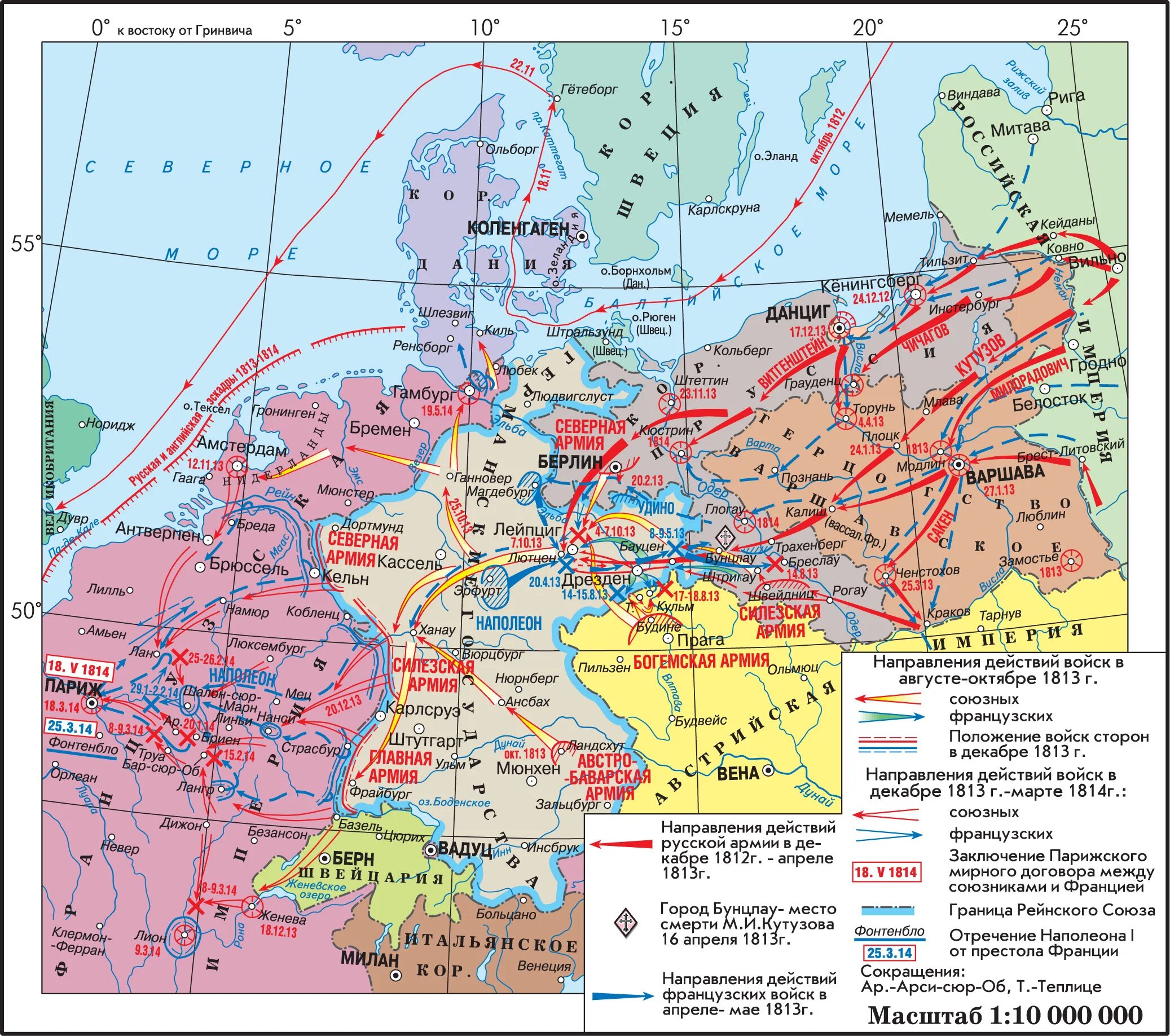 Карта походы русской армии 1813-1814. Заграничные походы России в 1813-1814 года. Заграничные походы русской армии 1813-1825 карта. Заграничные походы Российской армии в 1813-1815.