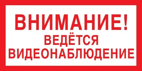 Внимание 24