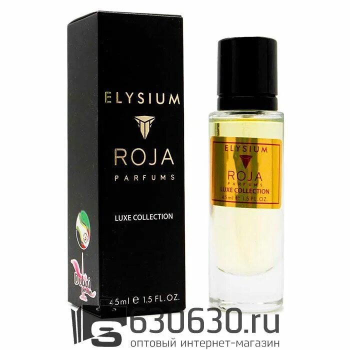 Парфюм Elisium Dubai. Оригинальная упаковка Elysium Roja. Мужская парфюмерная вода Fragrance World IMPERIUM (Roja Elysium).
