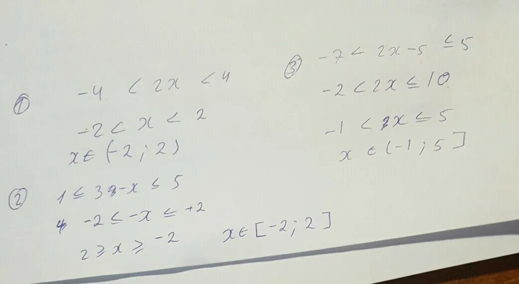 4 5 5x 2 меньше 8. Х больше 3. 2x 3 x 7 меньше или равно 3 Луч. X^2+2x-3 меньше равно 0. 1/Х больше 3.