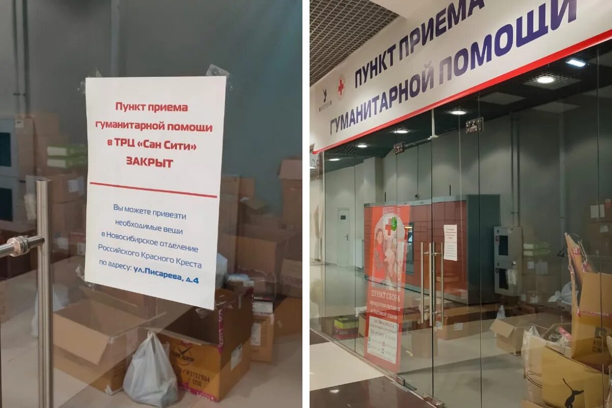 пункт сбора гуманитарной помощи. гуманитарный груз. пункт сбора гуманитарной помощи мобилизованным. гумпомощь для военнослужащих. сбор гуманитарной помощи для военнослужащих зебра.