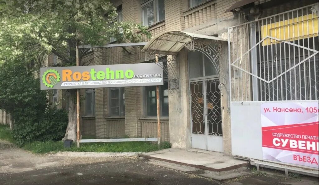 октябрьская 105 марьина роща. садовый улица 105. , 105/42, ростов-на-дону. ул садовая дом 105. садовый улица 105.