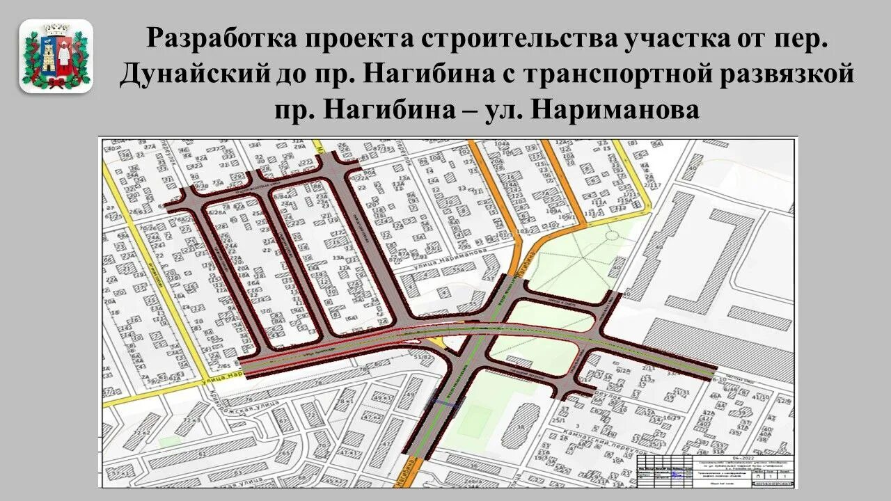 Транспортная развязка Ростов на Дону. Развязка новая на Ростов. Развязка дорог на Ростов на Дону. Транспортная схема строительства.