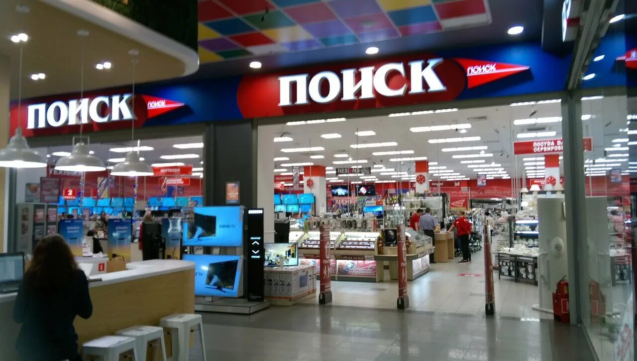 Сайт поиск ростов на дону