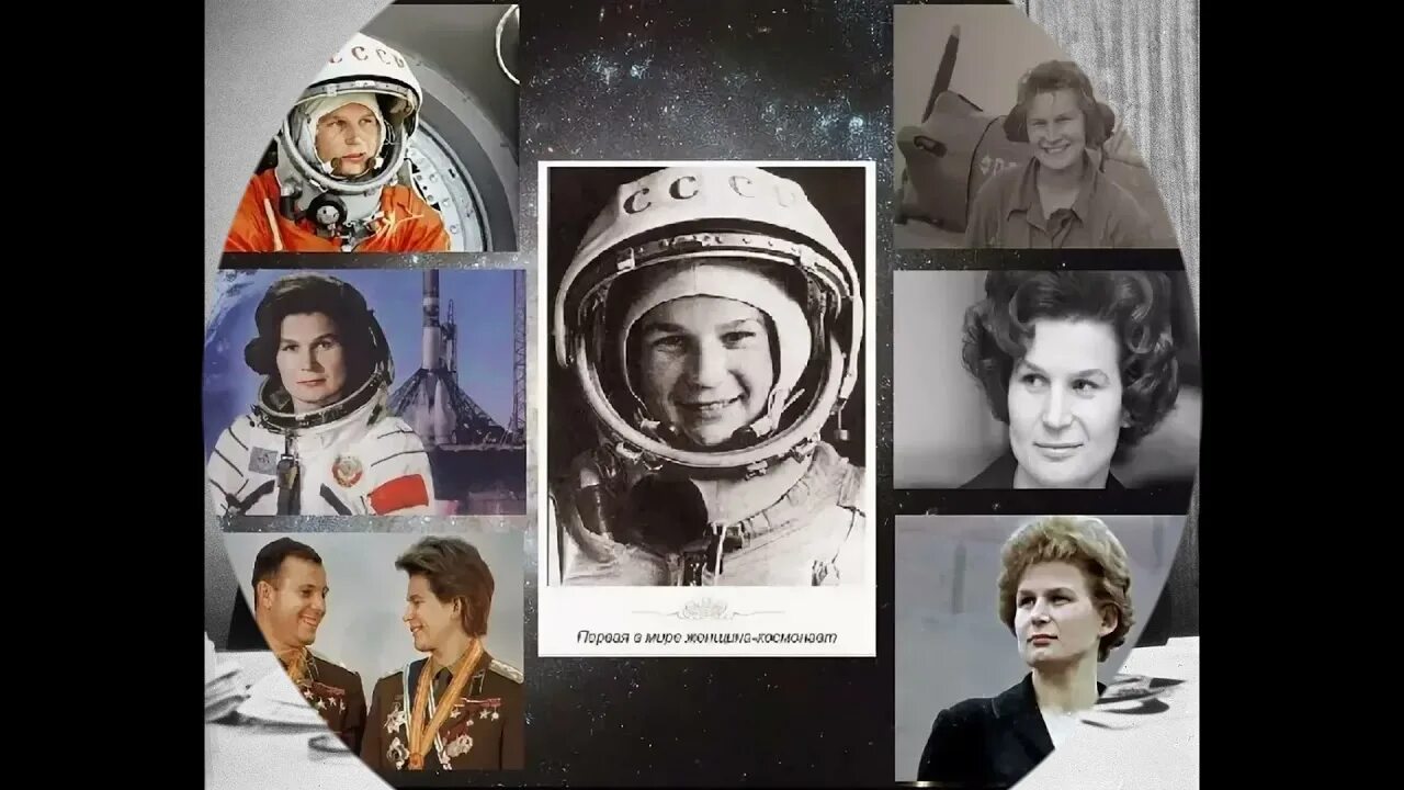 1 женщина космонавт побывавшая в космосе