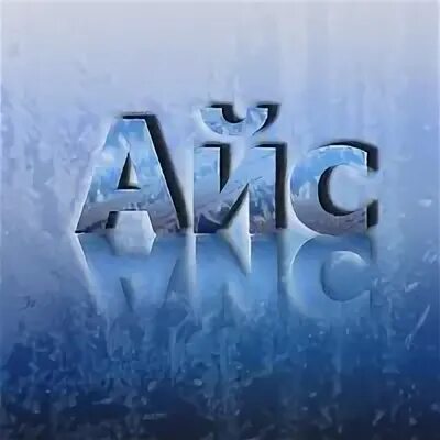 Вите 6