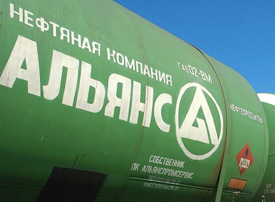 Нефтяная альянс. Нефтяная компания альянс. Логотип ооо альянс. Альянс логотип. Нефтяная альянс.
