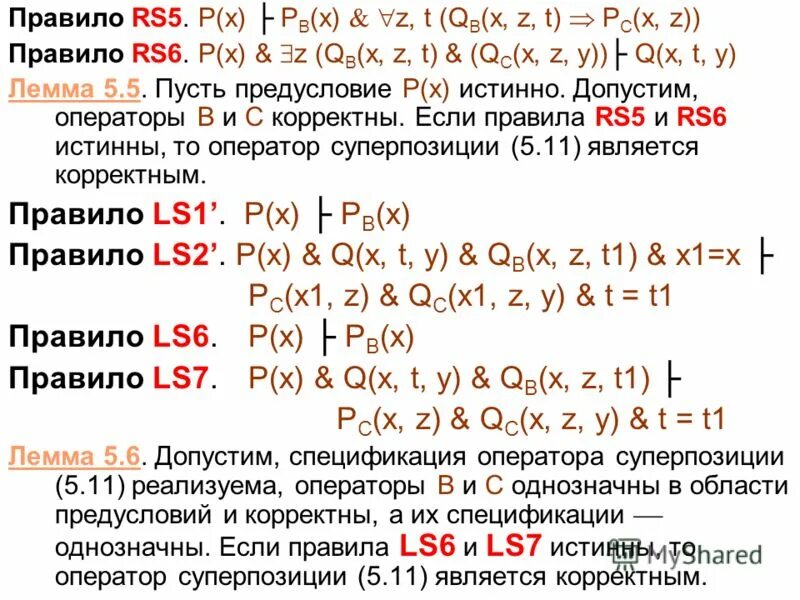правило z. правило z. окончания глаголов в 3 лице единственного числа в английском языке. правило z. правило s z iz.