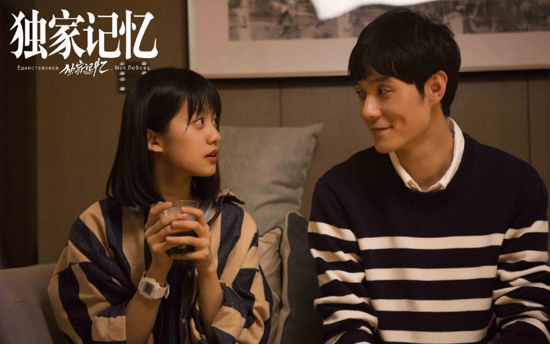 Король шопинга дорама. Моя эксклюзивная любовь 2. Моя эксклюзивная любовь 2. Ха юн-гён сонбэ не крась губы. Here is my exclusive indulge.