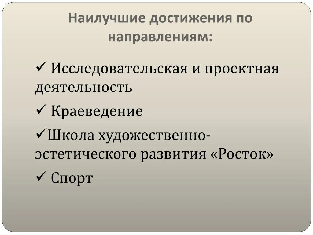 Исследовательская деятельность библиотек. Краеведческая деятельность библиотек. Краеведческая деятельность библиотеки 1 глава.