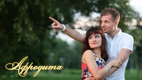 Афродита ток