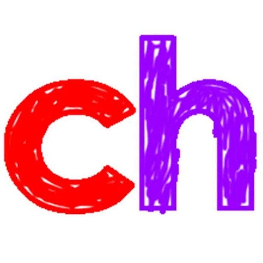 Ch download. Буква Ch. Буква sh. Ch для детей. Красивые буквы sh.