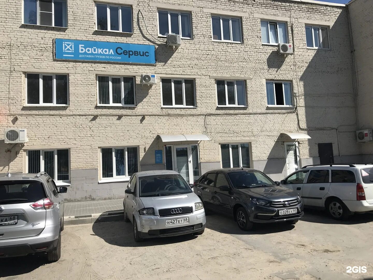 Тамбов компании телефоны. Байкал сервис тамбов. проезд энергетиков 30 тамбов. тамбов пр энергетиков, д. 30. проезд энергетиков, 2 тамбов.