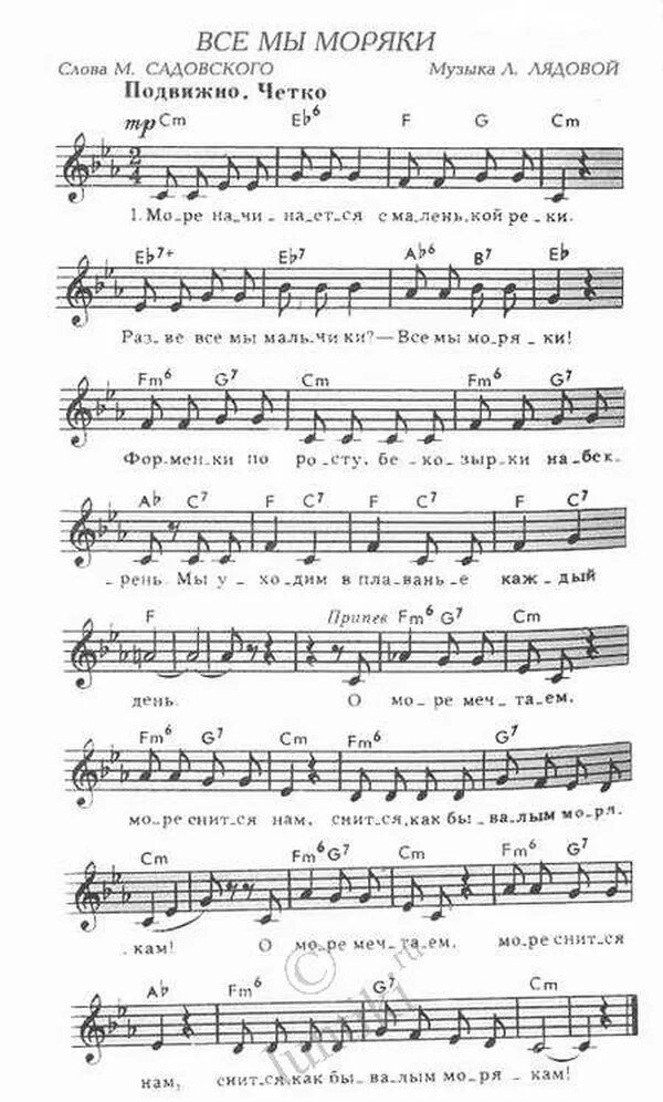 песни для детей на 23 февраля в детском саду. ноты детских песен. ноты песен на 23 февраля для старшей группы. военная песня для детей текст. слова бравые солдаты текст.
