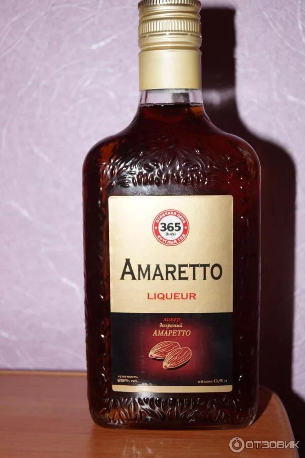 Ликер Амаретто Паганини. Ликер Амаретто Amaretto. Амаретто ликер миндальный. Амаретто ликер 100 мл.