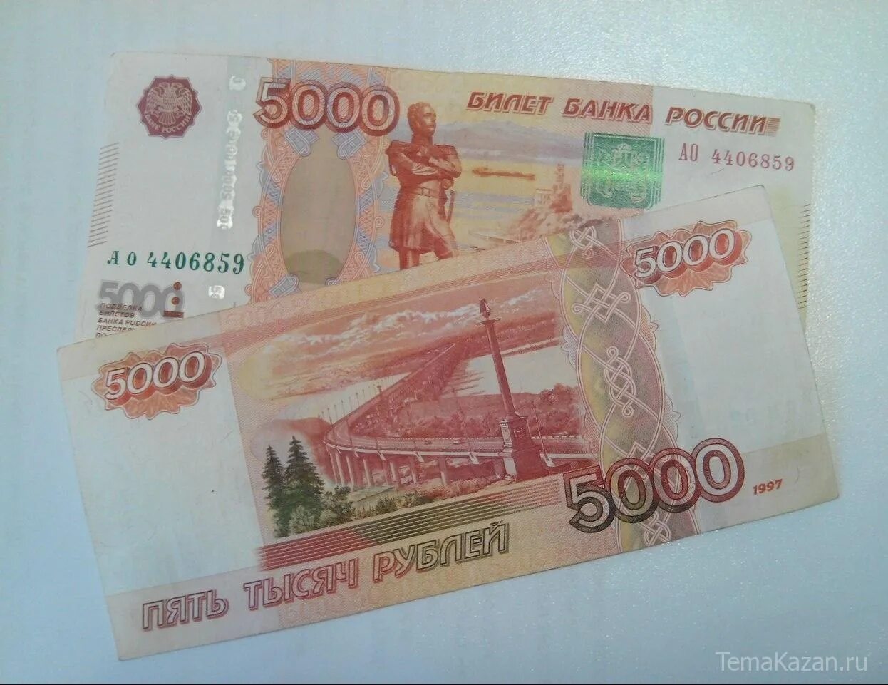 3 5000 000. 10 Тысяч рублей. 10 Тысяч рублей купюра. Десять тысяч рублей. 10 000 Тысяч рублей.