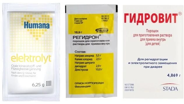 Аналог регидрона для детей при рвоте. Регидрон бэби для детей. порошок от обезвоживания. порошок от поноса для детей. аналог регидрона для детей.