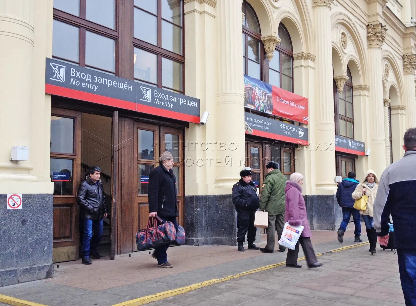 Москва усиленные меры. Макдональдс на Ленинградском вокзале. Макдак на Московском вокзале. Ленинградский вокзал место встречи. Ленинградский вокзал безопасность.