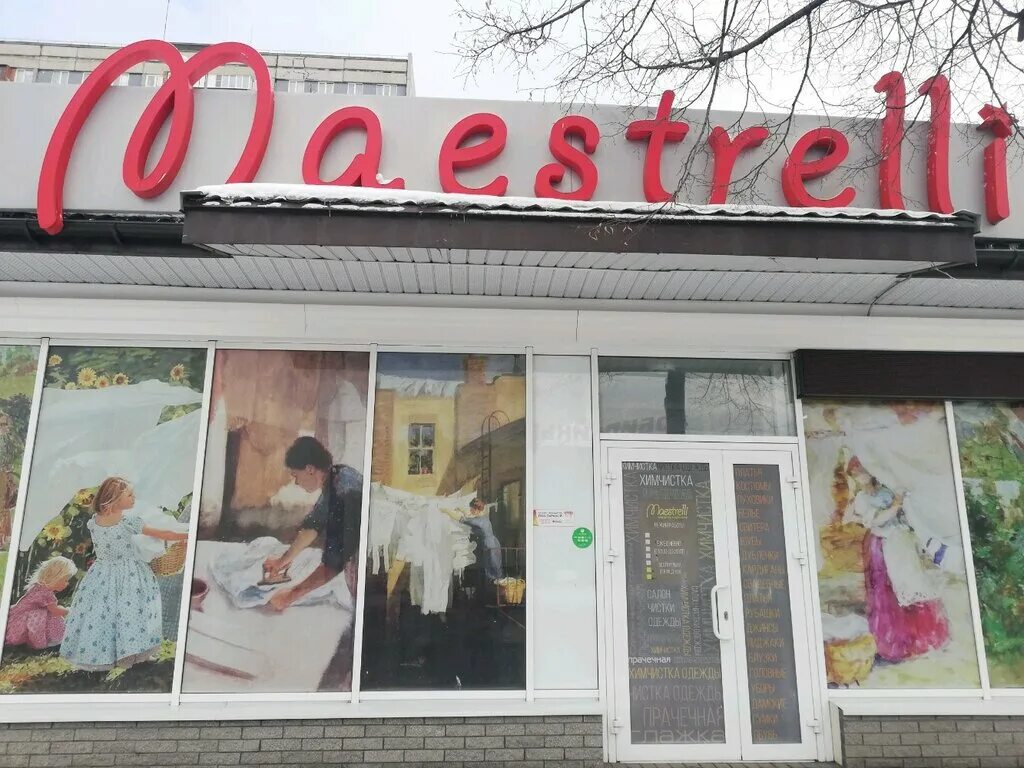 мфц тольятти автозаводский. юбилейная 2г тольятти. мфц юбилейная 4 тольятти режим работы. мфц юбилейная 4 тольятти режим работы. торговый центр юбилейный тольятти.