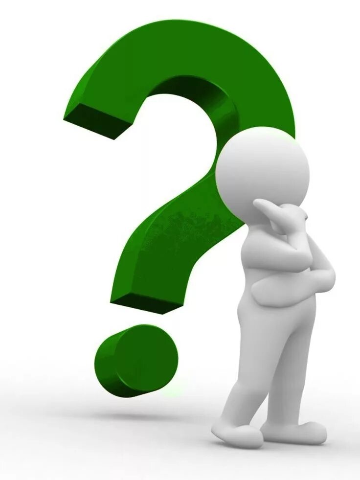 Heavy question. Человечек с вопросом. Heavy question. Пурпурный вопрос. Вопрос знака и рубли.