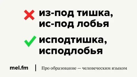 Обе доленный не гибаемый и древле