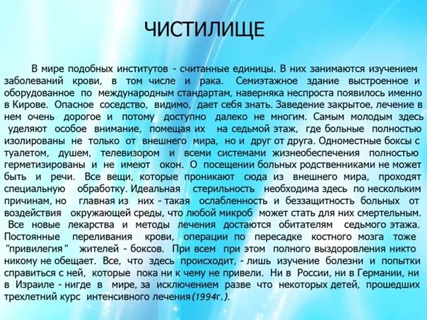 Почему дух назвали духом. Дух противоречия. Противоречие духа и тела. Смешно о духе противоречия.